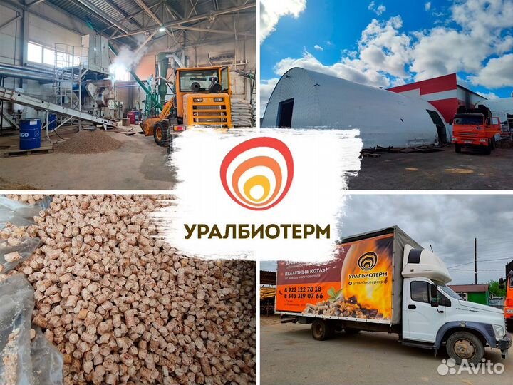 Пеллеты от производителя