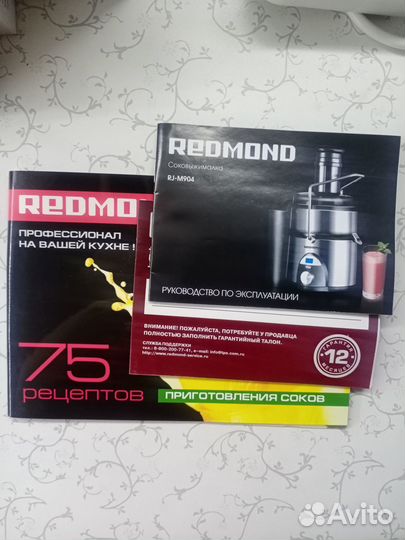 Новая соковыжималка