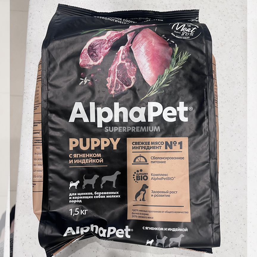 Корм для собак Alpha Pet