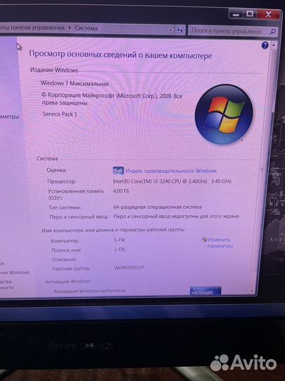 Моноблок lenovo c540