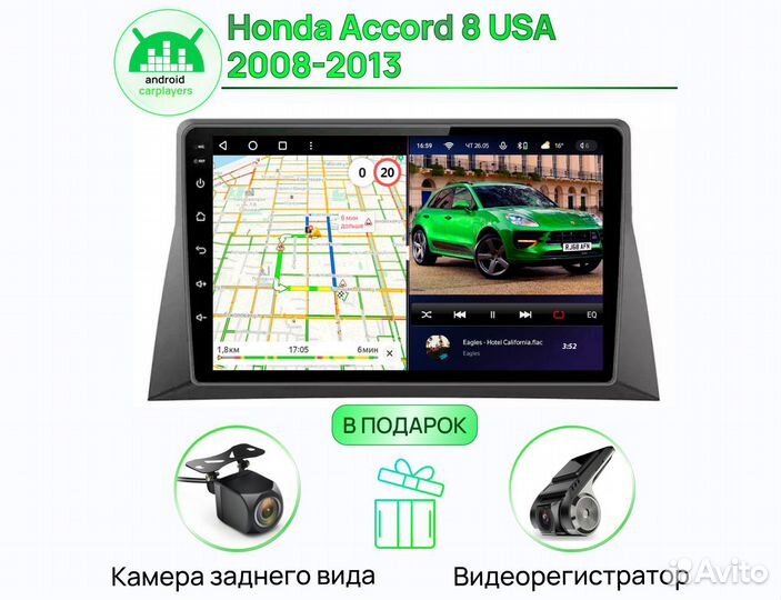 Магнитола 2.16 Honda Accord 8 2008-2013 Андроид