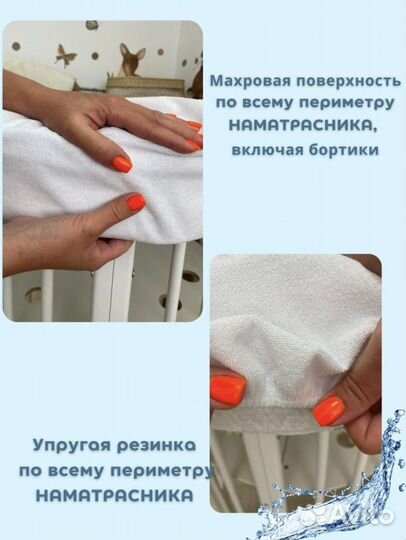 Матрас детский