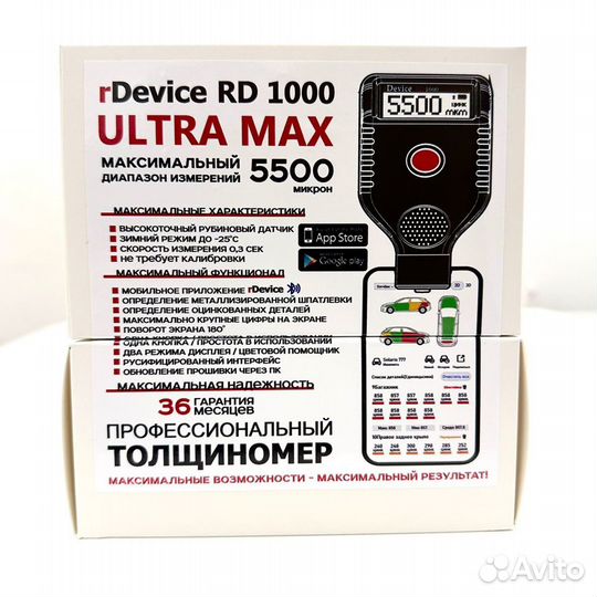 Толщиномер rDevice RD-1000 Ultra Max