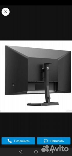Монитор 27