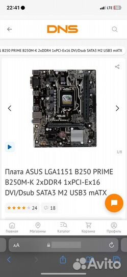 Продам компьютер