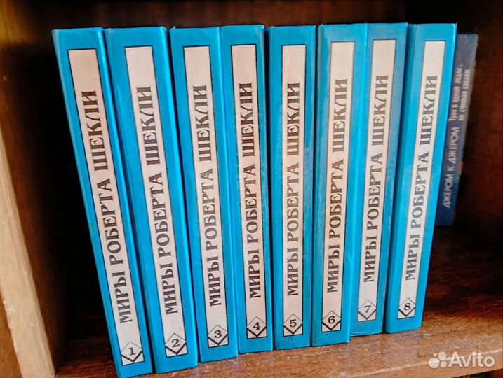 Собрание сочинений Миры Роберта Шекли