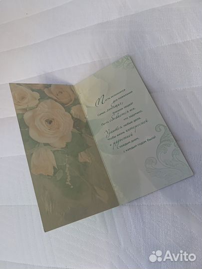 Открытки поздравительные конверты для денег