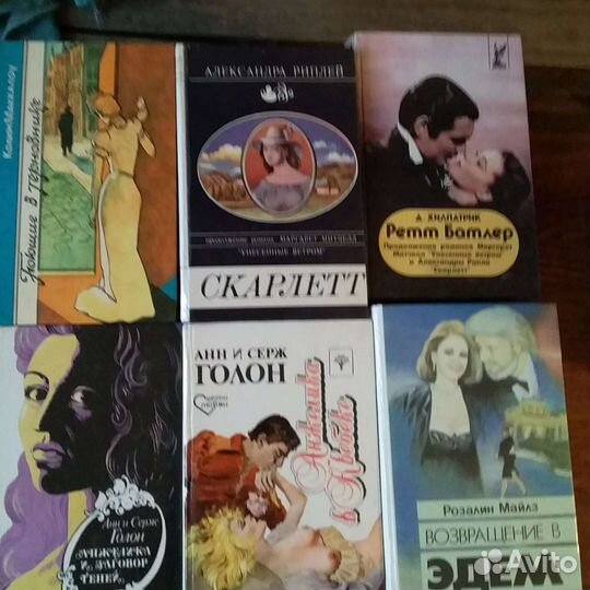 Книги разные