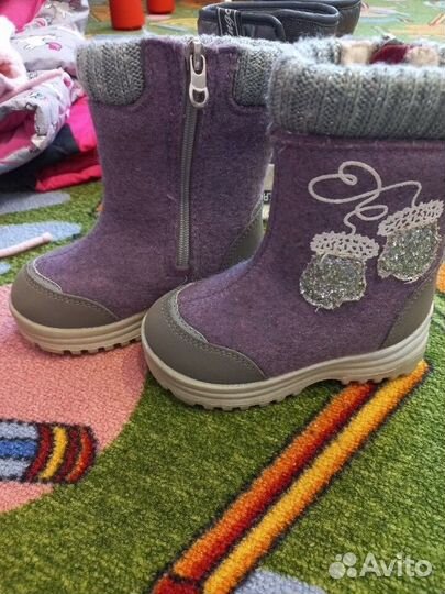 Валенки котофей