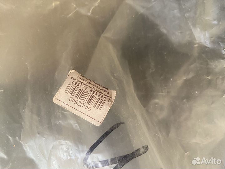 Шнек ледобура правый шуруповерт 130 с адаптером