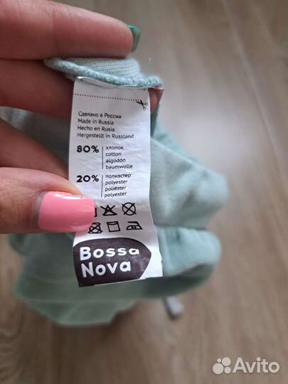 Костюм детский