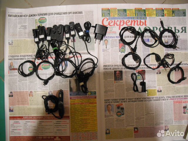 Зарядные устройства