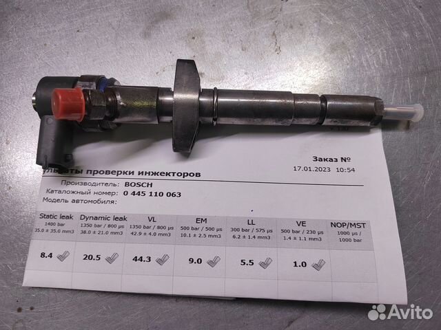 Форсунки 0 445 110 063