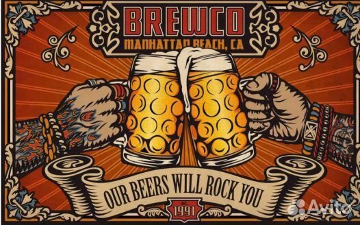 Бармен в пивной бар / Продавец розливного пива