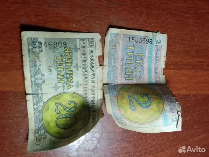 Банкнота Казакстан