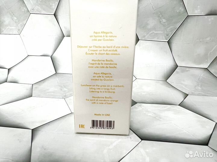 Aqua Allegoria Mandarine Basilic Guerlain