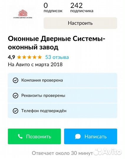 Пластиковые окна пвх балконы и лоджии