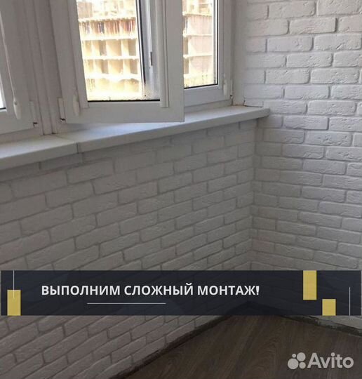 Декоративный камень. Отделка стен