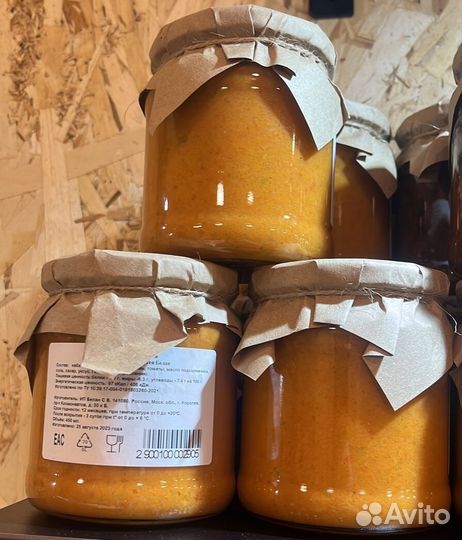 Икра кабачковая запеченная 450гр