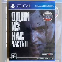 Игры ps4 одни из нас 2