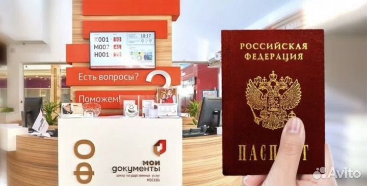 Получение рвп