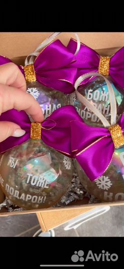 Новогодние шары ручной работы