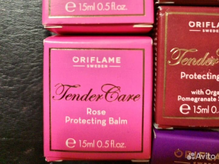 Бальзам для губ