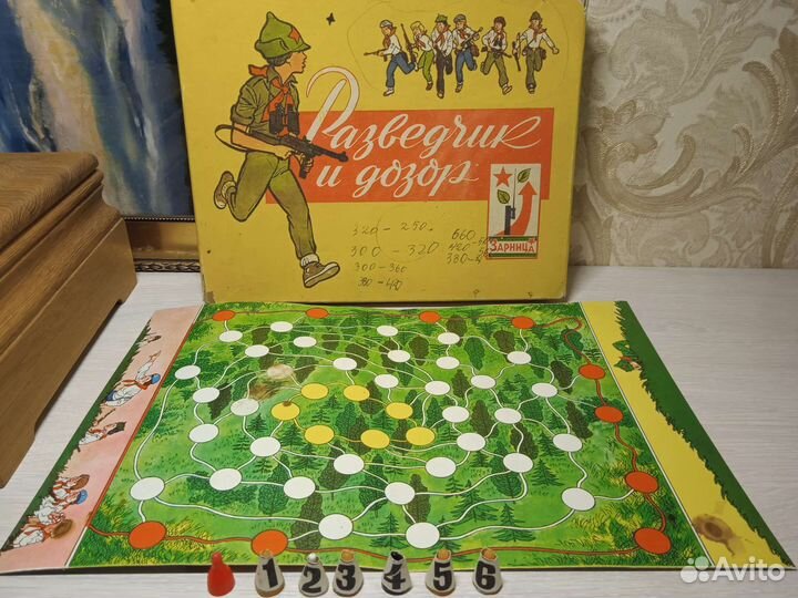 Игра Разведчик и дозор