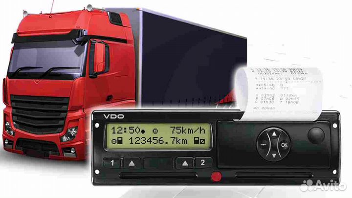 Тахограф любой конфигурации с скзи.С активацией