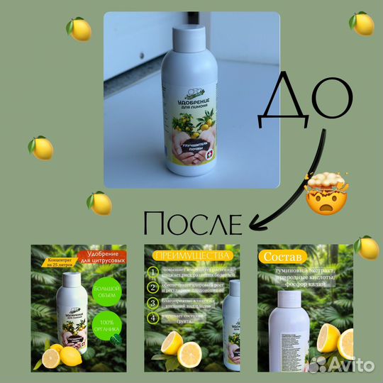 Инфографика для маркетплейсов