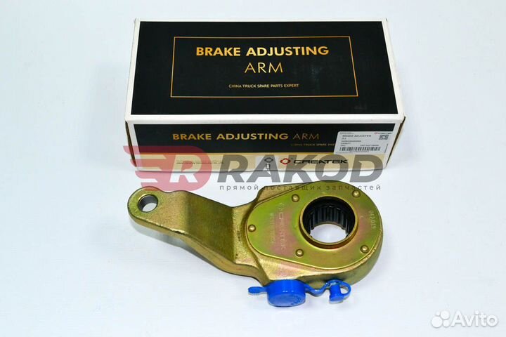 Трещетка зад. лев. howo createk