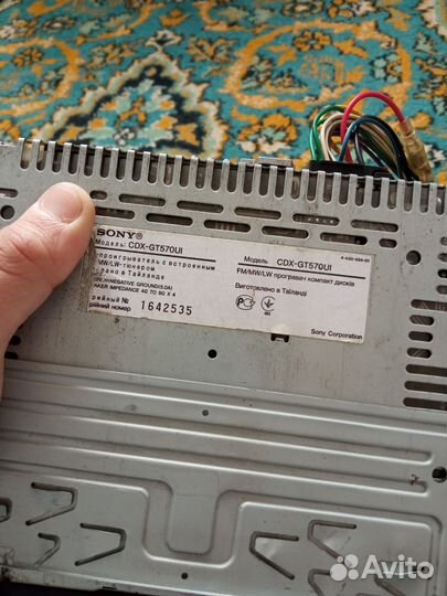 Магнитола Sony CDX-GT570UI