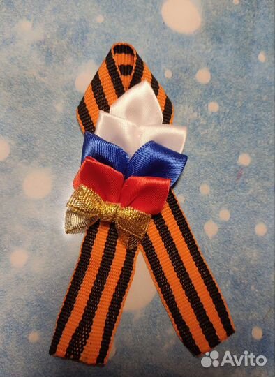 Георгиевская лента, бантики ручной работы