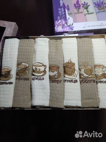 Набор полотенец 7 шт