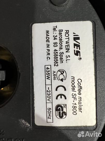 Кофеварка гейзерная VES Electric SF-1800