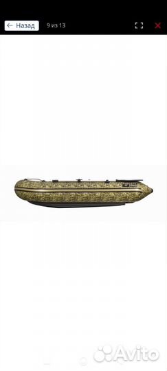 Лодка пвх нднд Ривьера-2900 камуфляж