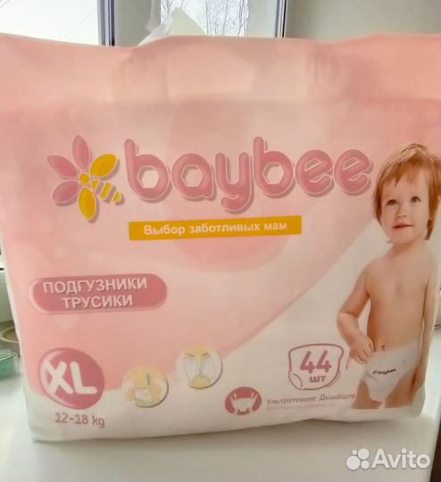 Подгузники трусики baybee 12-18 кг