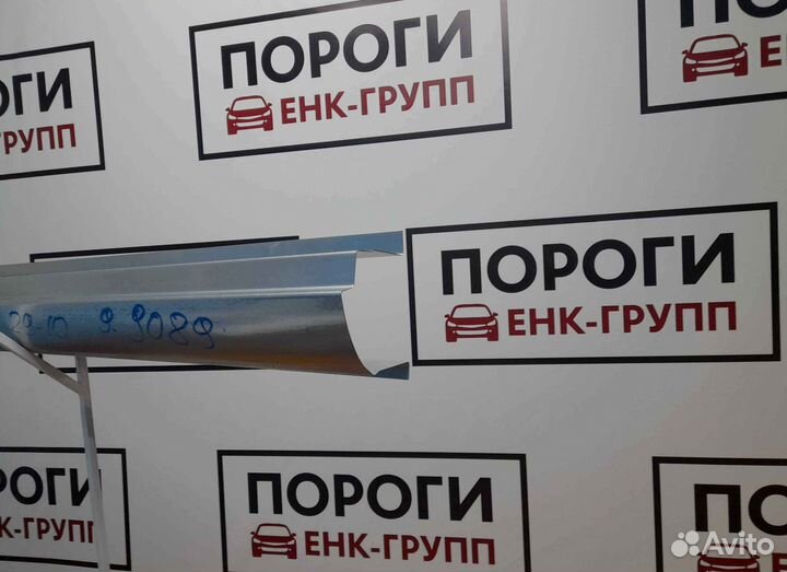 Пороги на все марки авто