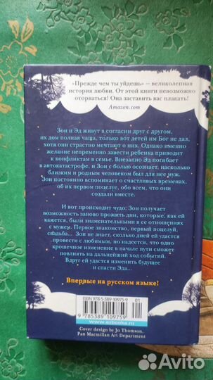 Книги романы