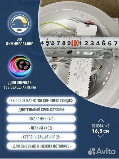 Люстра светодиодная rgb с пультом новая