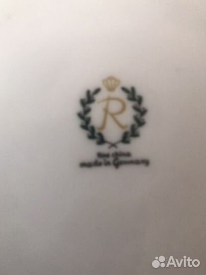 Террин (супница), времена СССР