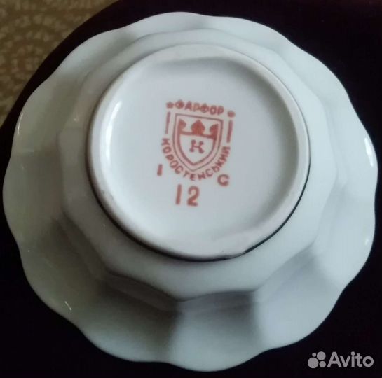 Чайный сервиз Коростень СССР