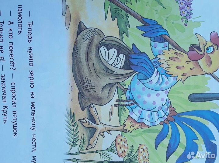 Детские книжки