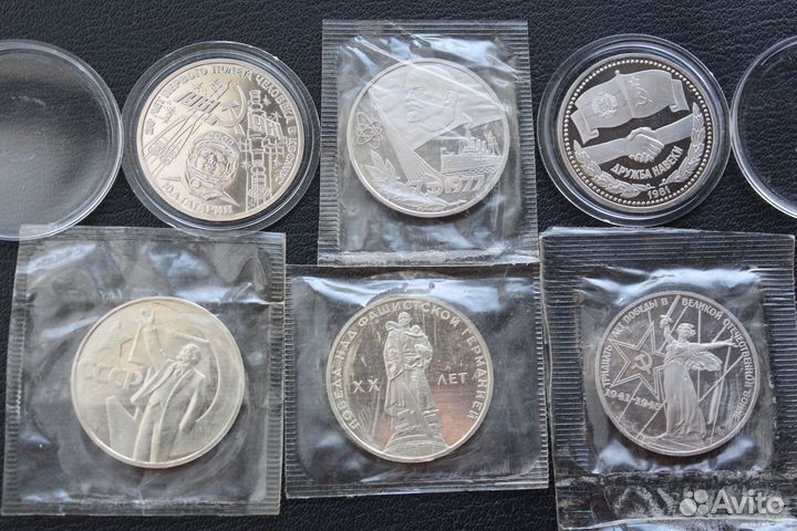 Юбилейные монеты СССР пруф Староделы.RRR оригинал