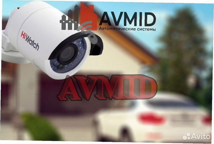 Камера наблюдения