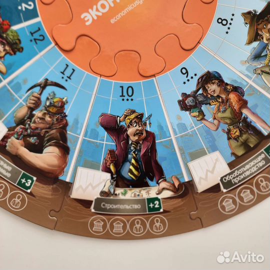Настольная игра 
