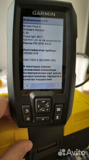 Эхолот Garmin striker plus 4