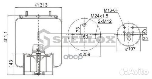 90-49612-SX пневмопод. со стак. 2шп. М12 1штуц