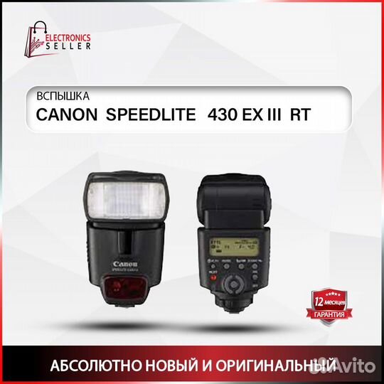 Canon speedlite 430 EX III RT
