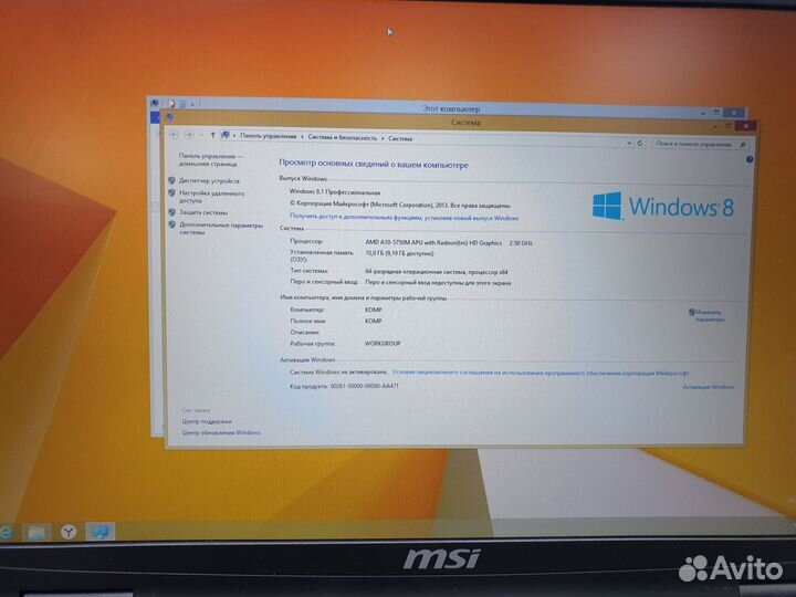 Игровой ноутбук msi gx70